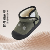 迷你巴拉 (minibala)【5折】童鞋儿童棉鞋冬季宝宝加绒保暖学步鞋男女童棉靴小童 绿色 27 码适合脚长15.3-15.8cm