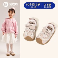 英贝米尼 宝宝学步鞋女宝鞋子2025新款冬季公主鞋女童棉鞋休闲板鞋