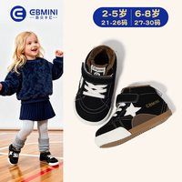 88VIP：英贝米尼 儿童板鞋2025冬季加绒保暖男童鞋户外休闲运动鞋女孩棉鞋