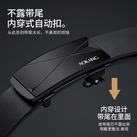 奥康男士无牙内穿皮带2025自动扣潮流牛皮男款商务裤腰带真皮