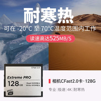 佳能适用cf卡佳能相机内存卡 存储卡 高速存储卡 128G-CFast 2.0卡(佳能1DX2)