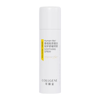 COLLGENE 可丽金 重组胶原蛋白安护舒缓喷雾敏感肌补水保湿爽肤水 50ml