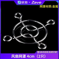 欣薇 DC5V电脑电源散热风扇2 3 4 5 6 8 9 12CM微型静音机箱12/24V