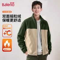 班尼路双面摇粒绒立领外套男冬季加绒保暖美式撞色拼接拉链夹克潮 墨绿#纯色 L