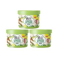 西兰 固体清新剂78g×3盒