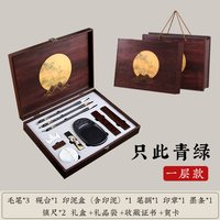 文房四宝套装笔墨纸砚小学生初学者入门礼盒练字全套毛笔书法专用砚台墨条镇尺高档专业级礼物礼品摆件