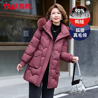 鸭鸭羽绒服中长款冬季新装狐狸毛领洋气40岁50宽松保暖加厚外套 胭脂红色 5XL /190