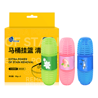 粉兰之家马桶挂篮洁厕灵洁厕液洁厕剂无水箱适用除臭悬挂式球洁厕宝3支装