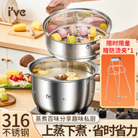 I'VE 德国 316不锈钢蒸锅家用多层蒸煮大汤锅加厚炖锅电磁炉燃气灶通用 五层钢蒸锅