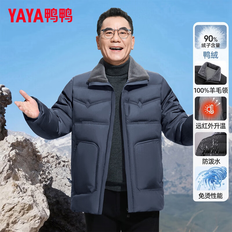 雾霾蓝