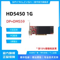 旌宇 工控半高显卡 PCI总线 单槽工业设计 2U标准 3屏显示 低功耗