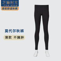 芝麻时光 莫代尔 男士秋裤 2XL 120-150斤 黑色1条