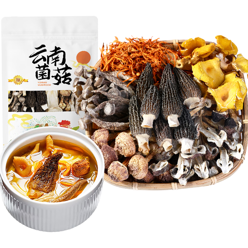 小甄菌鲜羊肚菌汤包80g 七彩山珍菌菇汤包云南菌菇汤八颗羊肚菌煲汤材料包
