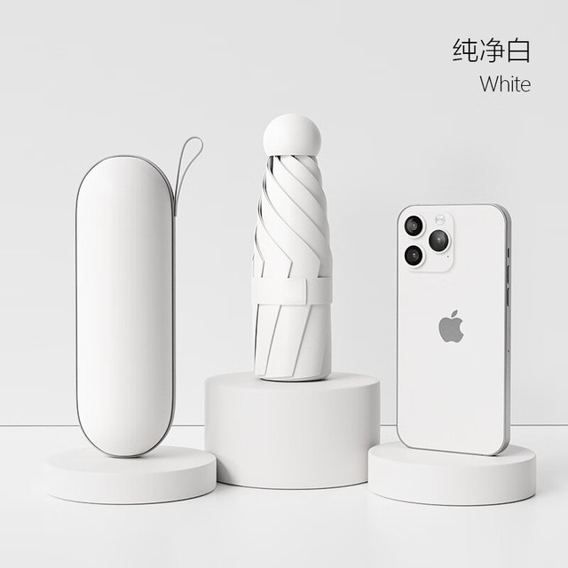 三栖虎 德国品质胶囊太阳雨伞防晒防紫外线遮阳伞