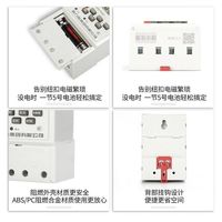 德力西微电脑时控开关定时器 定时开关时间控制开关 全自动定时控制器 三相时控
