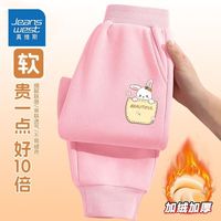 真维斯(Jeanswest)真维斯女童加绒裤子2025秋冬新款运动长裤儿童冬季一体绒休闲卫裤 【加绒款】