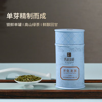 顶峰茶业2025新茶开化龙顶茶明前特级AA高山绿茶春茶尝鲜小罐茶叶自喝 单罐62.5g-明前特级AA