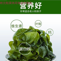 巢浩海白菜海带海藻裙带菜凉拌盐渍裙带菜多规格整箱盐渍海带 裙带菜叶500克试吃装