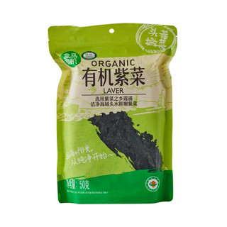 盒马生鲜超市紫菜50g紫菜汤凉拌炒菜头水嫩紫菜福建霞浦 有机紫菜*1包 50g