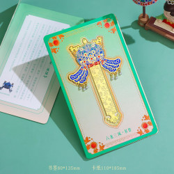 1 高档镂空金属书签北京国博故宫古风创意博物馆纪念品国风文创礼品 六龙三凤 书签