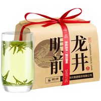 狮峰 一级 明前龙井 250g