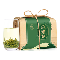狮峰 牌新茶明前特级碧螺春浓香型春绿茶叶纸包250g散装