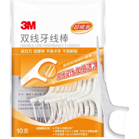 3M双线牙线棒 牙线护齿清洁牙齿牙缝护理口腔清洁剔牙签10支装
