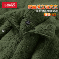  Baleno/班尼路 加绒加厚 男士立领外套  【双面绒】-墨绿#纯色 XL 【重磅舒棉绒】