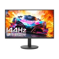 AOC 27E11FN27英寸144Hz高刷电竞办公电脑屏幕硬件低蓝光显示器24