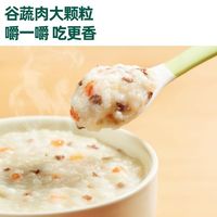 英氏 英式即食米粥