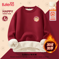班尼路（Baleno）羊羔绒圆领卫衣男士秋冬季加绒加厚聚热锁温2026年新年宽松套头衫 【羊羔绒】-酒红#JPB小福马 M