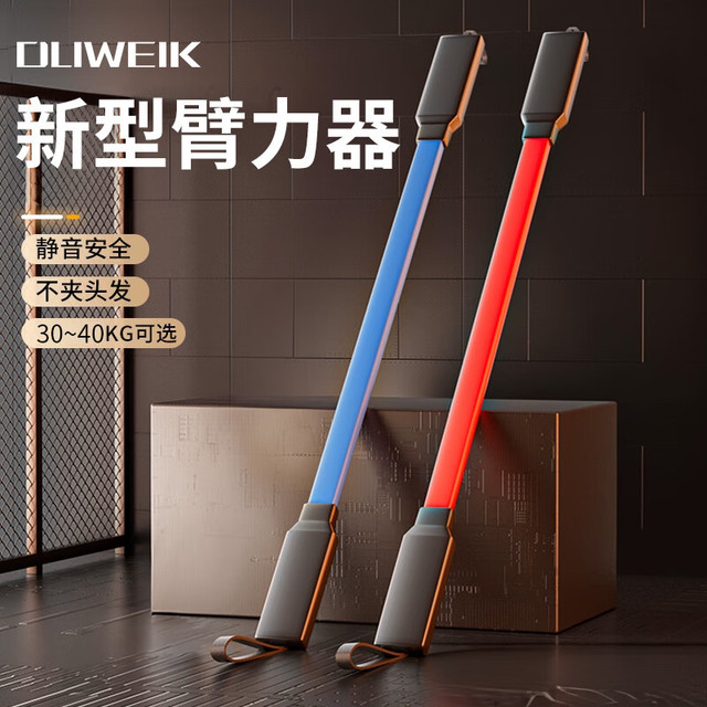 杜威克 臂力器 40KG