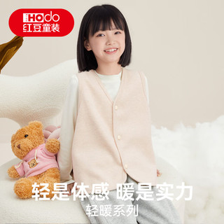 红豆儿童马甲秋冬新款外穿背心男童女童双面绒保暖内穿打底马甲