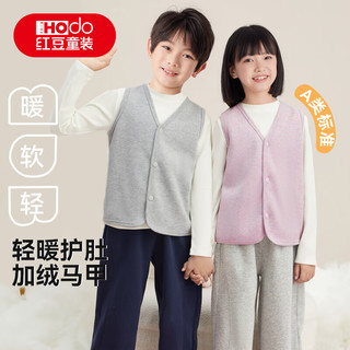 红豆儿童马甲秋冬新款外穿背心男童女童双面绒保暖内穿打底马甲
