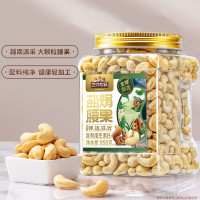 三只松鼠 量贩罐装盐焗腰果850g