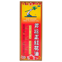 梁介福 斧标正红花油 35ml