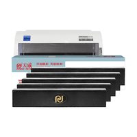 PRINT-RITE 天威 PrintRite）LQ630K色带芯