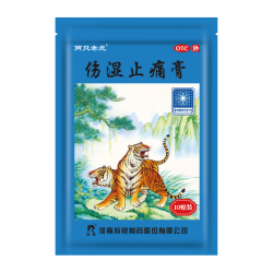 羚锐 伤湿止痛膏10贴 祛风湿 活血止痛 用于风湿性关节炎 肌肉疼痛 关节肿痛