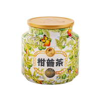 茶妈妈 澜沧古茶叶普洱茶茶小青柑熟普50g 2025年小青柑拼配罐装
