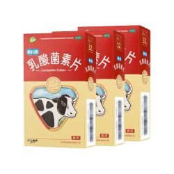江中 利活乳酸菌素片32片益生菌