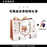 疯狂动物城 蓝牙耳机2025新款疯狂动物城2朱迪尼克正版迪士尼联名生日礼物