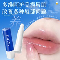 男士润唇膏女保湿滋润补水唇部精华油成人口红打底舒缓紧致护唇膏 1支