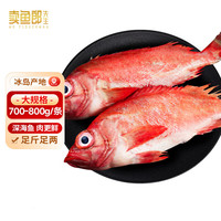 卖鱼郎先生 Mr. Maiyu 郑州 红石斑鱼 2.8斤-3.2斤/2条 海捕冷冻