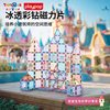 玩具反斗城Playpop彩钻磁力片儿童早教益智拼图积木玩具