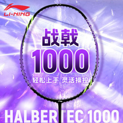 李宁 羽毛球拍战戟1000龙吟紫碳纤维控制型AYPV021-5超轻单拍 5U已拉线 全面型单拍-5U