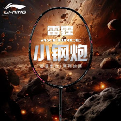 李宁 羽毛球拍雷霆小钢炮黑色全碳素专业进攻型单拍4U已拉线AYPT307-4 小钢炮4U