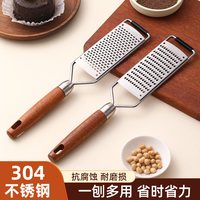 304不锈钢刨丝器厨房家用芝士奶酪刨刀柠檬干酪擦丝器磨蒜泥
