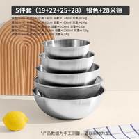 304食品级不锈钢盆料理盆子加厚家用厨房打蛋和面盆洗菜沥水篮碗L