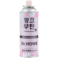 Dr.HOWS 韩国气罐户外便携式气瓶卡式炉罐装丁烷气瓶通用卡式气罐 DR.HOWS日用品220(粉)*8