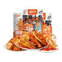 劲仔深海小鱼多种口味小黄鱼小鱼干零食小吃零食大礼包【混合口味】深海小鱼100包/700g